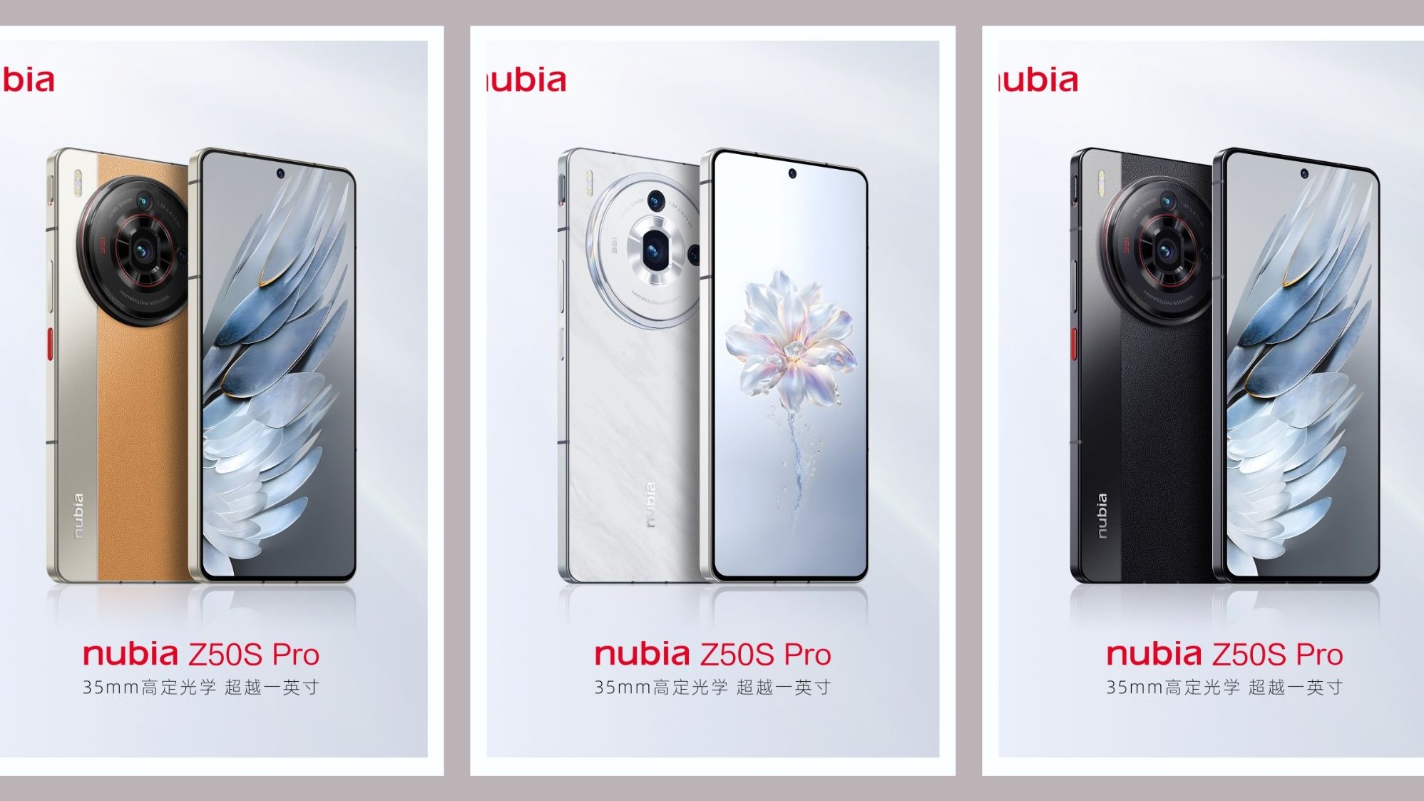 nubia Z50S Pro Audio LAB (7).jpg